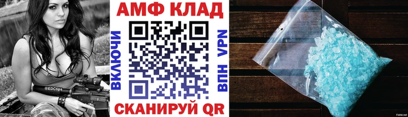 где купить наркотик  Феодосия  АМФ 98% 