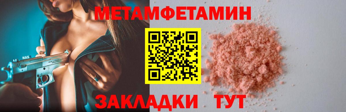 Amphetamine  Amphetamine VHQ  Амфетамин  Вход с VPN  Феодосия 