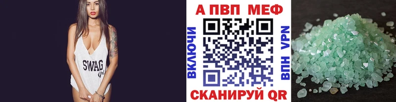 Alfa_PVP Crystall  KRAKEN маркетплейс  Феодосия 