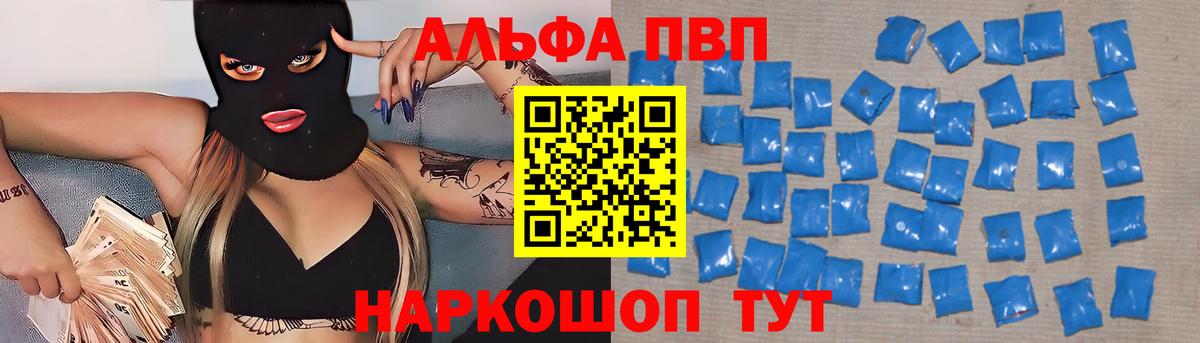 A-PVP СК Феодосия