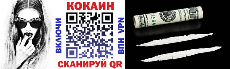 Cocaine Эквадор кракен tor Феодосия