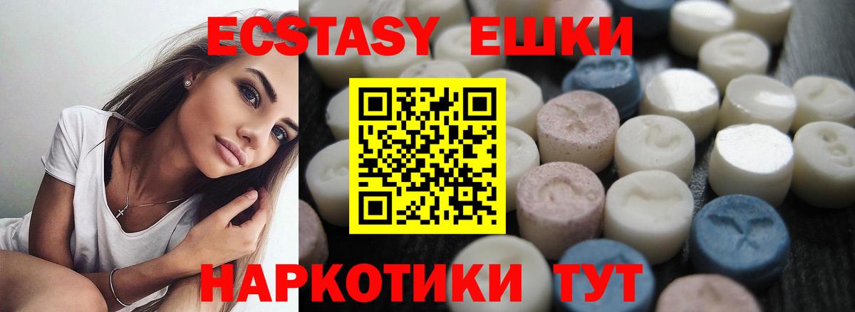 Экстази Cube Феодосия