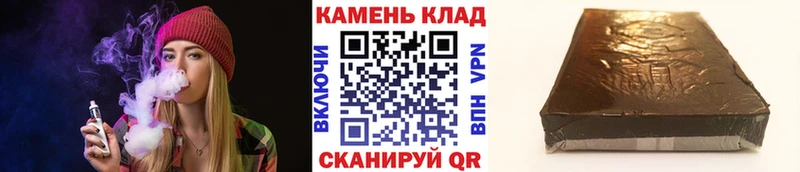 Гашиш ice o lator  Феодосия 
