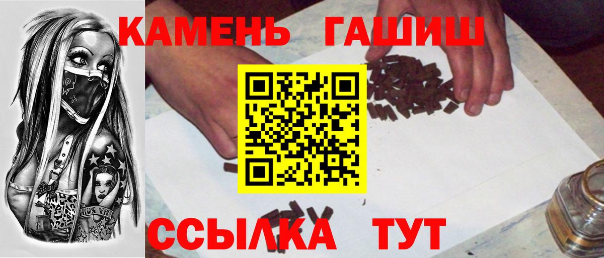 ГАШИШ Ice-O-Lator Феодосия