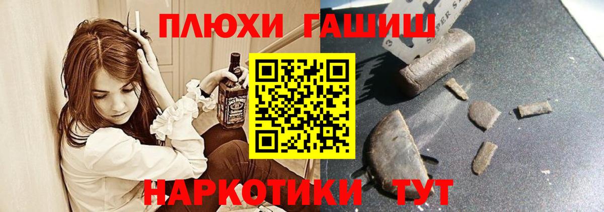 Гашиш  ГАШИШ гарик  Вход с VPN  Феодосия  ГАШ Ice-O-Lator 