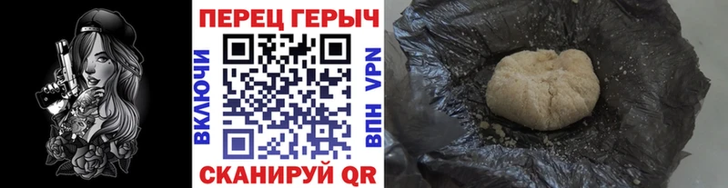Героин Афган как найти закладки Феодосия