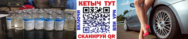 как найти закладки Феодосия КЕТАМИН VHQ