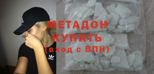 метамфетамин Каменка
