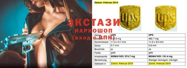 Альфа ПВП Каменногорск