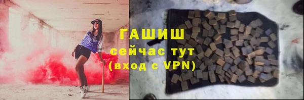 прущий лед Горняк
