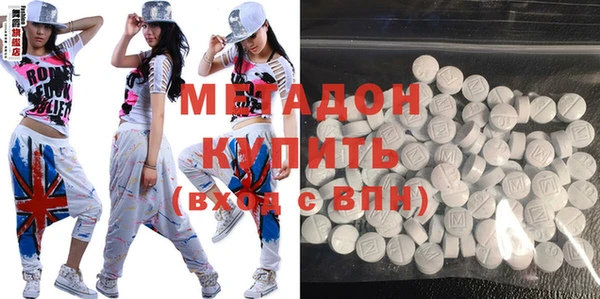 метадон Алексеевка