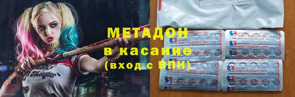 метадон Алексеевка