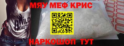MDMA Ипатово