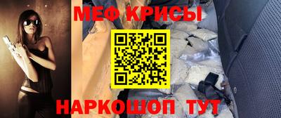 MDMA Ипатово