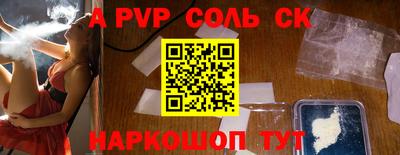 mdpv Изобильный