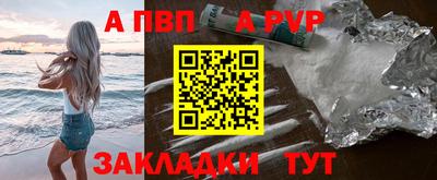 mdpv Изобильный