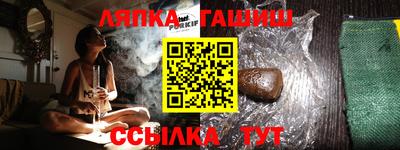 MDMA Ипатово