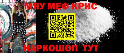 MDMA Ипатово