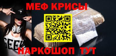 скорость mdpv Ирбит
