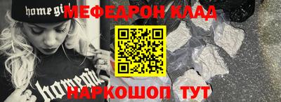 MDMA Ипатово
