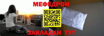 MDMA Ипатово