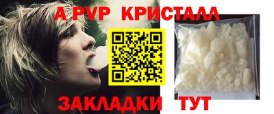 mdpv Изобильный