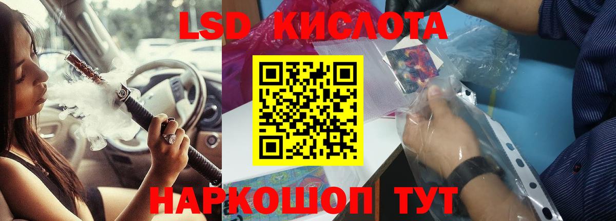LSD-25 экстази кислота  Лсд 25 экстази  Феодосия  Вход с VPN 