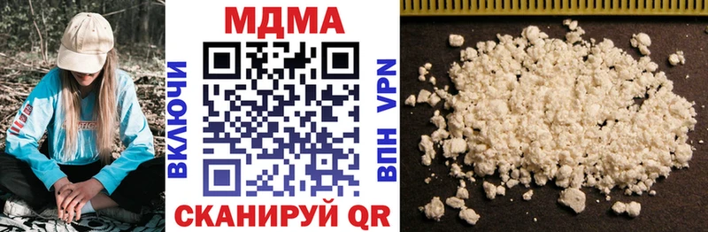 MDMA молли  Феодосия 