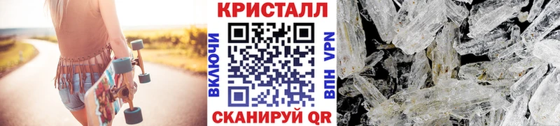 МЕТАМФЕТАМИН кристалл  Феодосия 