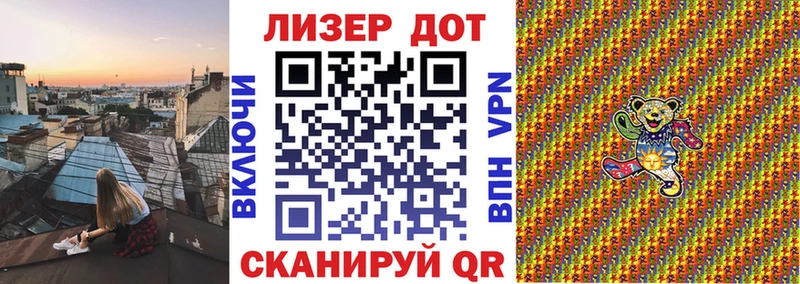 Марки 25I-NBOMe 1500мкг  Феодосия 