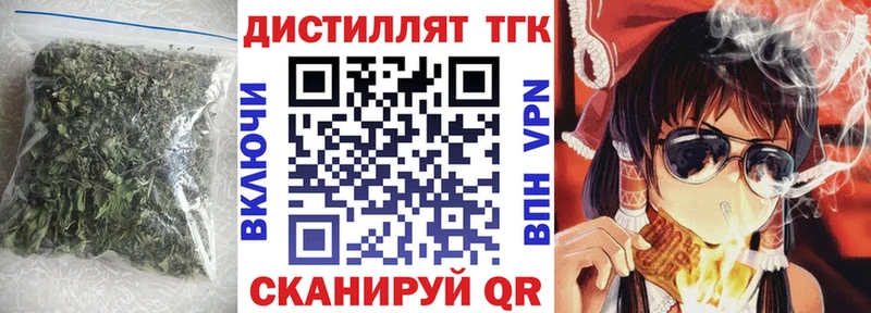 ТГК Wax  Феодосия 