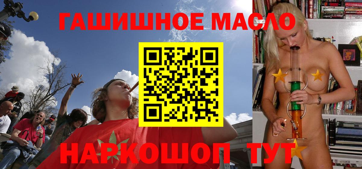 Дистиллят ТГК Wax Феодосия